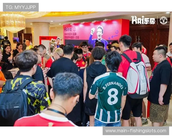 欧冠主题球迷活动兴起，多城市联动观赛热潮