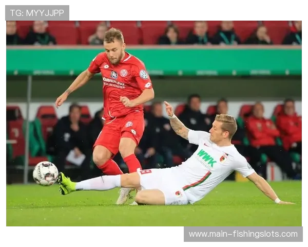 美因茨3-1奥格斯堡，保级队主场连胜展现战术执行力