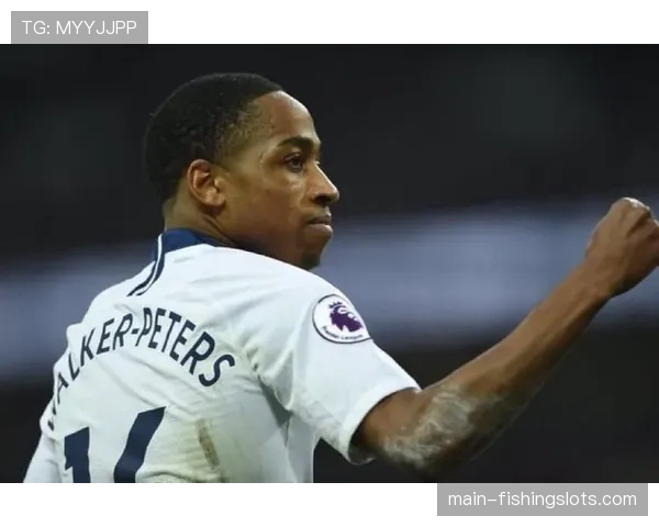 特写：老将沃克-彼得斯在比赛最后时刻仍完成一次贯穿半场的边路奔袭